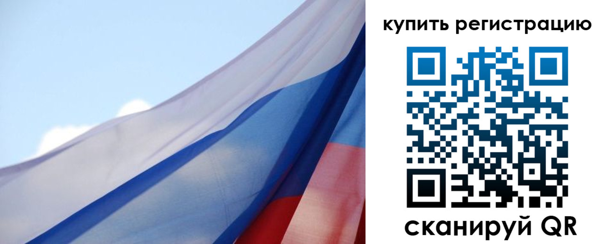 найти адрес прописки в Омске